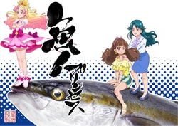 ["Shin Nankai Daikessen" (TJ-type1)] Sakana! Princess (Go! Princess Precure) [Digital]