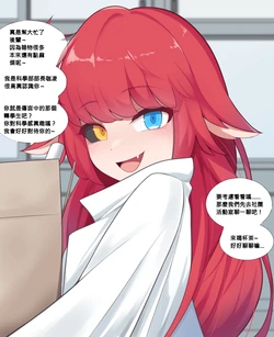 AHMik 圖集翻譯 [110836iz翻譯]