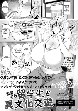 [Abara no Sukima] Muchimuchi Ryuugakusei to Ibunka Kouyuu | Cultural Exchange with Ignorant International Student (ANGEL Club 2022-06) [Portuguese-BR] (TR-101) [Digital]