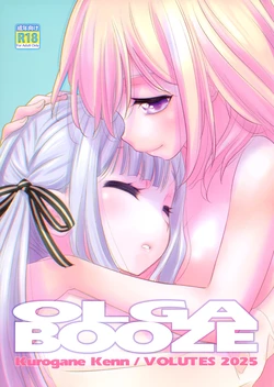 (C106) [VOLUTES (Kurogane Kenn)] Olga Booze (BanG Dream! Ave Mujica) [English]