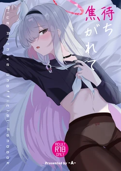 [-A- (A)] Machi Kogarete | Anxiously Waiting (Blue Archive) [English] {Doujins.com} [Digital]