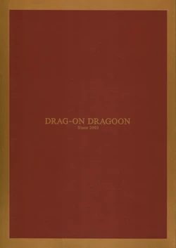 Drakengard World Inside