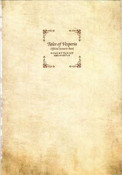 Tales of Vesperia Official Scenario Book
