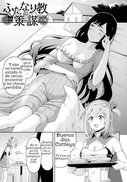 [Hitsumabushi] Futanari-kyo no Sakubou Kouhen | Futanarism Conspiracy Part II (Zetchou Ryouiki Futanarium) [Spanish] {Amaterasu}