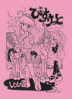 [Biscuit Henshuubu, A.W.S.C (Various)] Biscuit VOL. 2