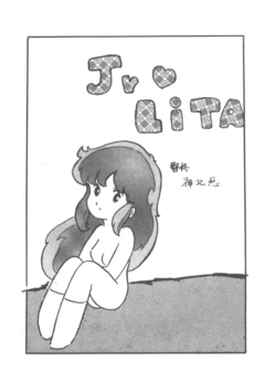 [LITA Henshuu Group (Kamikita Kei)] Jr. LiTA
