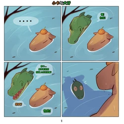 [Wolfaninensfw] 《TANG AND TOOTH》-《小卡与大牙》[Chinese]