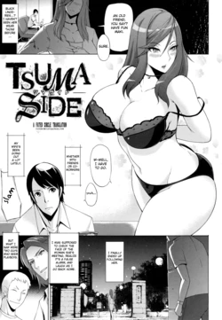 [Yunioshi] Tsuma Side (Tsuma-Monetize) [English] [Fated Circle]