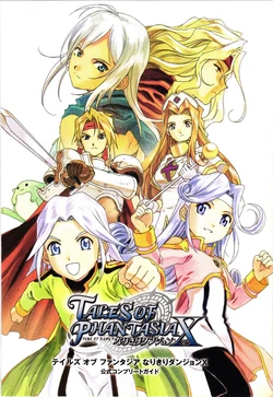 Tales of Phantasia: Narikiri Dungeon X Koushiki Complete Guide