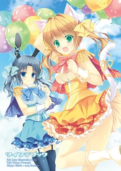 [Allegro Mistic (Takano Yuki)] Twintails Book [Digital]