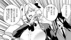 [Fan no Hitori] Natsu no Taimabu Rakugaki (2P)