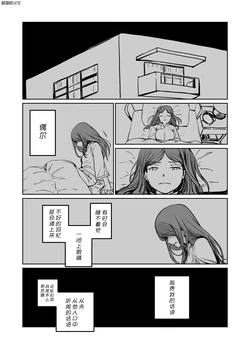 [ちょくじょうか？ (tyokujou)] 短篇集 (mygo) [Chinese] [猫猫糕汉化]