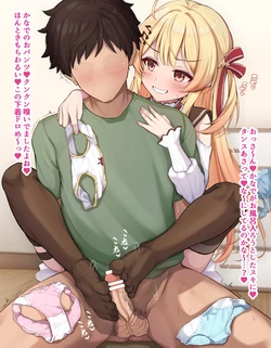 [M博士] おパンツ様に敗北おもらし♡かなで♡ (ホロライブ)