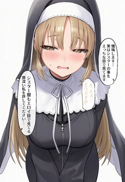 [BOOTH] Lightmako - Sister Claire Gets Creampied (AI Generated)