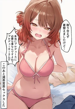 [BOOTH] Lightmako - Creampie Instruction for Yume-chan in A Swimsuit (AI Generated)