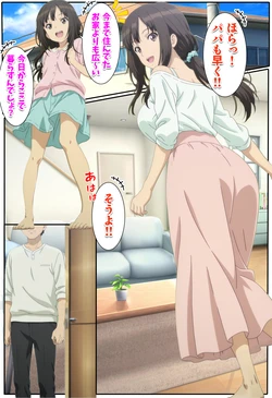 [Shirokurosky] Married woman Ayako's infidelity - unable to bear the emptiness., The busty wife who moved in next door [AI Generated]