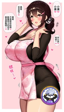 [jewel milk] Fanbox漢化合集 [Chinese] [天帝哥個人漢化]