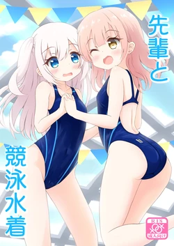 [Purapechi Frappe (Purapechinu)] Senpai to Kyouei Mizugi