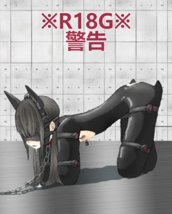 [konan] hito inu no o sigoto 15-21 [chinese]