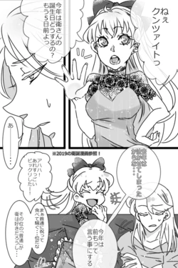 まもちゃん笑って！(再編集)