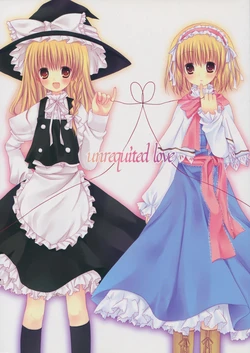 [Mahou☆shoujo(Minase ruka)]unrequited love(Touhou project)(Chinese)