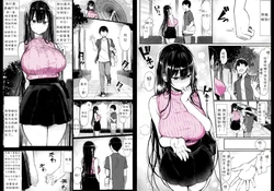 [MOSQUITONE. (Great Mosu)]清纯女友堕落媚黑 [BCS个人机翻润色汉化]