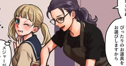 [星梅] 【F/F】Skebラフイラスト（2ページ）【JP/EN】24年8月30