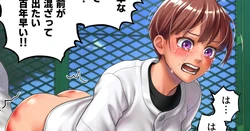 [星梅] 【M/f】Skebイラスト（文字なし差分あり）【JP/EN】24年9月28日