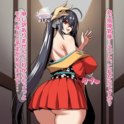 [on]大鳳とレイモンドの幸せな休日