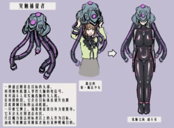 [Hoshii Koubou (Hoshii Garu)] Etowaru Shinryaku KurageDrone Haiboku[Chinese] [枯叶个人机翻]