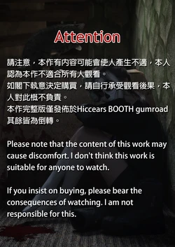 [mikea]科佩利亞：首次出击