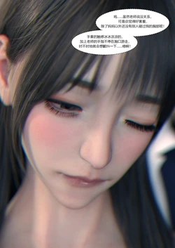 [Ackerman] 我的妈妈被损友穿上了 番外1-14
