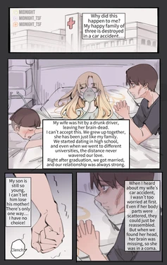 [Midnight] God's Gift - Make-believe