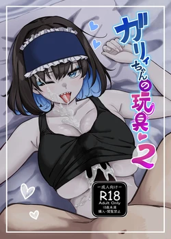 [Irotoricotori (Cotori Yuu)] Garie-chan no Omocha - Garie's XXX Toys 2  (Senki Zesshou Symphogear) [Digital]