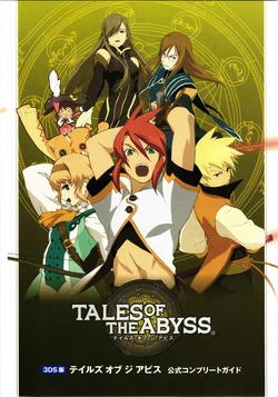 Tales of the Abyss Koushiki Complete Guide (3DS)