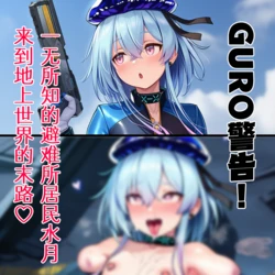 [贱兔]罗德岛干员二格即堕集~[AI Generated]