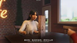 [SkinyPix]入体三分：鸠占鹊巢 1