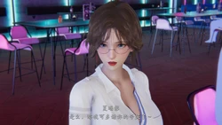 [夏瑶影] 女友和房东假戏真做了 4