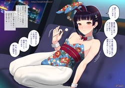 [Sagaraten] Bunny Otokonoko Yukina Opal 2