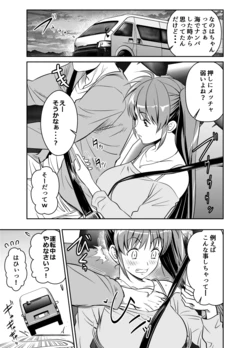 [Osuwaani] Request Itadaita Mono Desu (Mahou Shoujo Lyrical Nanoha)