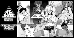[RERE] Body Swap Agent R [English]