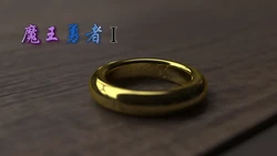 ［枪手］魔王勇者完整版1