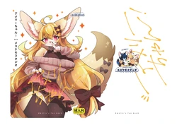 [Mesukemo Studio (Various)] Amelie-chan! [Digital]