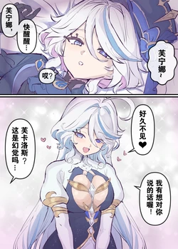 [Pixiv] 缔元破里 (103649119)