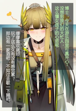 [郑春庄] 沉沦的誓约：缪尔赛思的黑色献礼 [AI Generated]