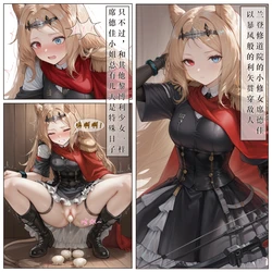 [铁血星极厨] 黎博利大赏 空弦的户外产卵篇（上） [Chinese] [AI Generated]