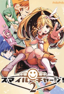 (C82) [EDGE WORTH (Hamuhamu)] Smile Charge! 2 (Smile Precure!)