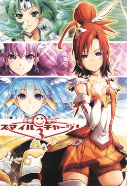 (C83) [EDGE WORTH (Hamuhamu)] Smile Charge! 3 (Smile Precure!)