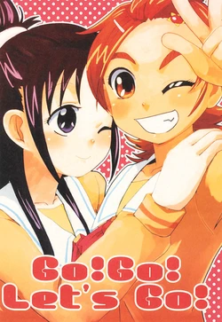 (C81) [Yukirinrin! no Yu (Yu)] Go!Go!Let's Go! (Futari wa Pretty Cure Splash Star)