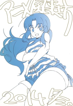 [Anime Furaibo (Fujii Shingo)] ANIMEFURAIBO 2014 Winter. (Happiness Charge Precure!)